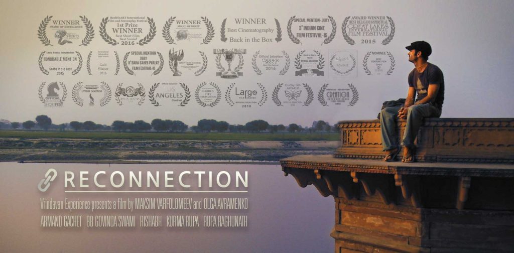Official banner of the 'Reconnection', a multi-award winning film.