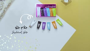 Featured image for “Sephora – A Series for Ramadan Campaign”